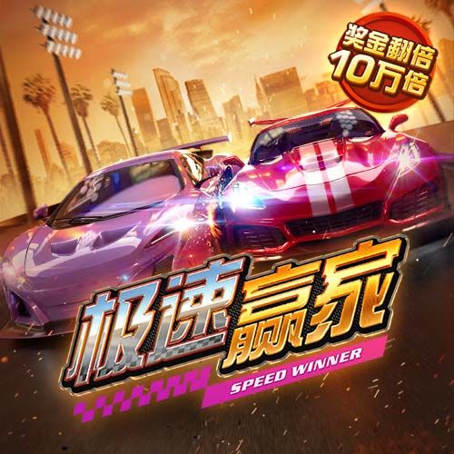 c7电子娱乐下载