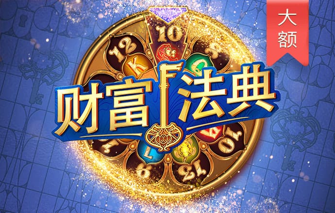 问鼎女王模拟器
