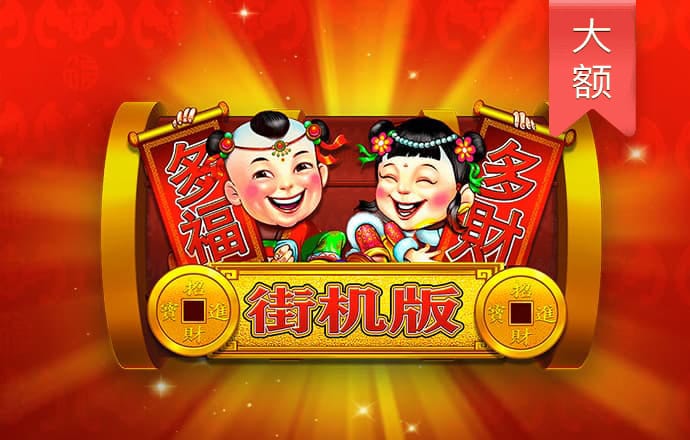 环球彩票平台登录