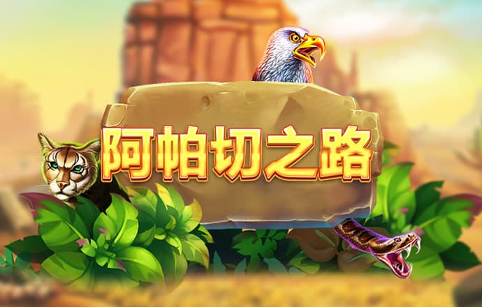 haha体育十年运营信誉
