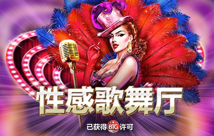 必赢线路检测3003