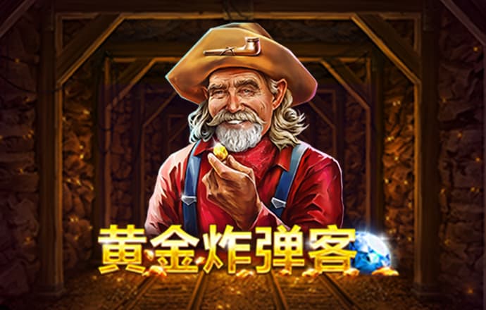8博体育app下载