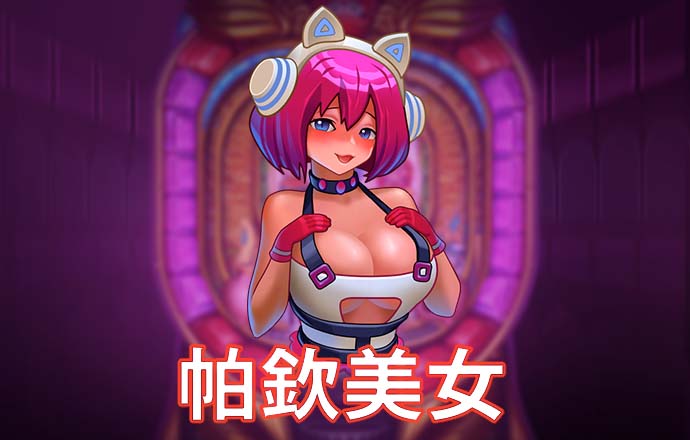 澳门澳博手机登录网址