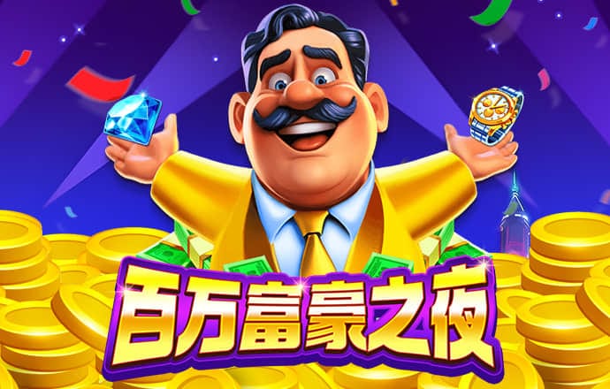 米乐6M体育